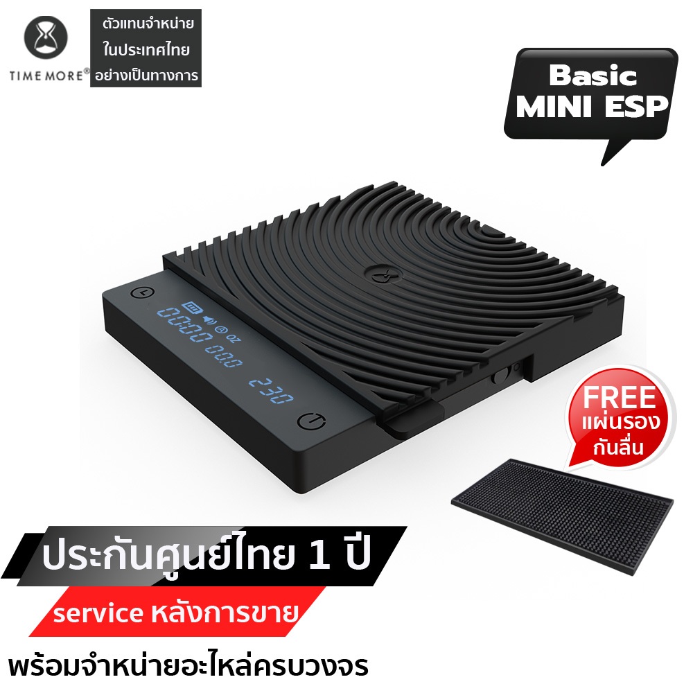 TIMEMORE OFFICIAL Black Mirror Basicmini All New 2024 Coffee Scale เครื่องชั่งกาแฟ