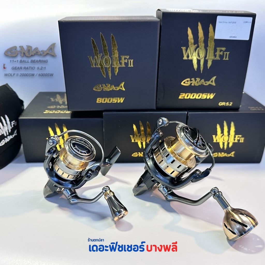 A01 G-MAX รอกสปิน รุ่น WOLF II 2020 11+1 Ballbearing  รอบ 5.2:1