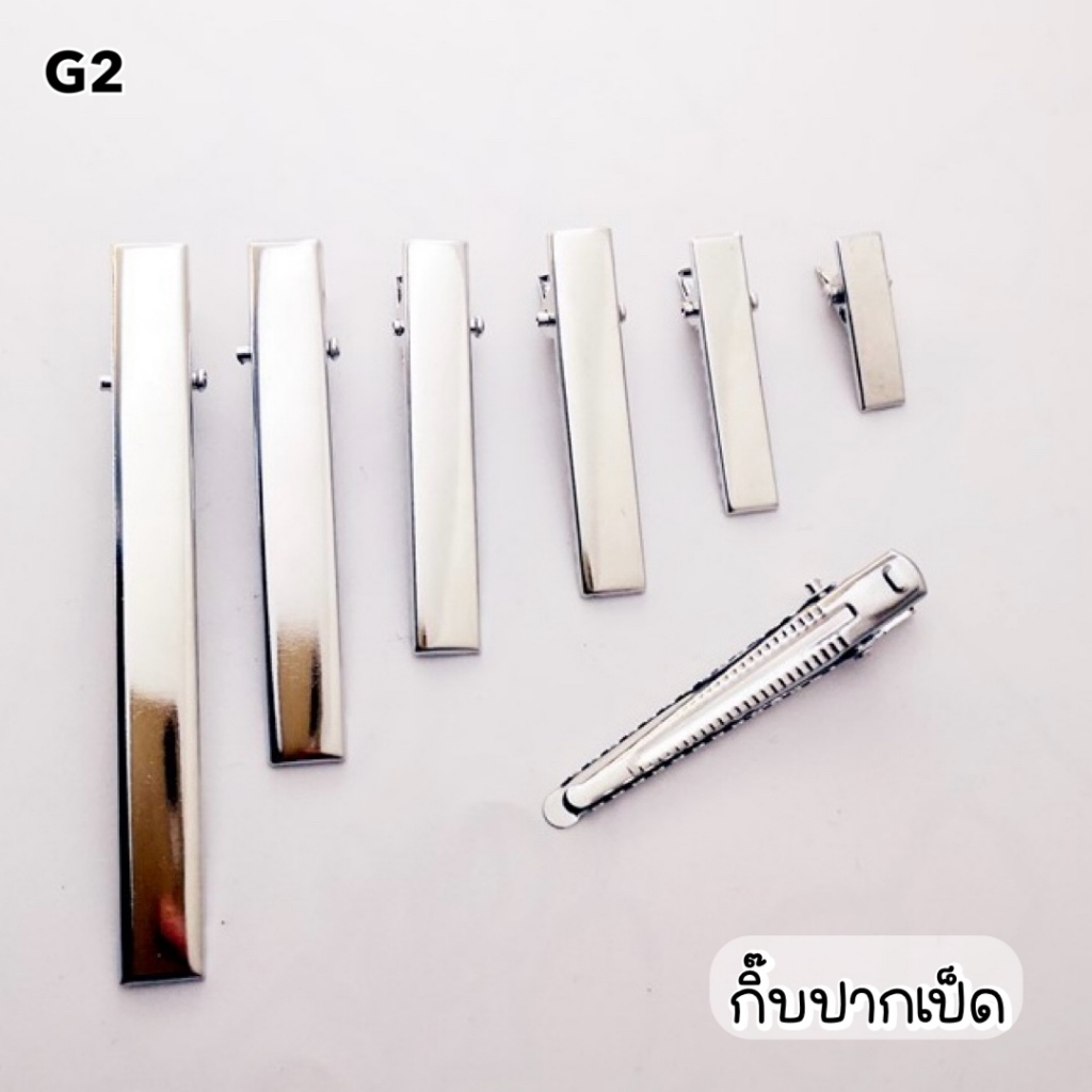💗พร้อมส่ง💗(G2)กิ๊บปากเป็ด กิ๊บ Handmade DIY 50 ชิ้น