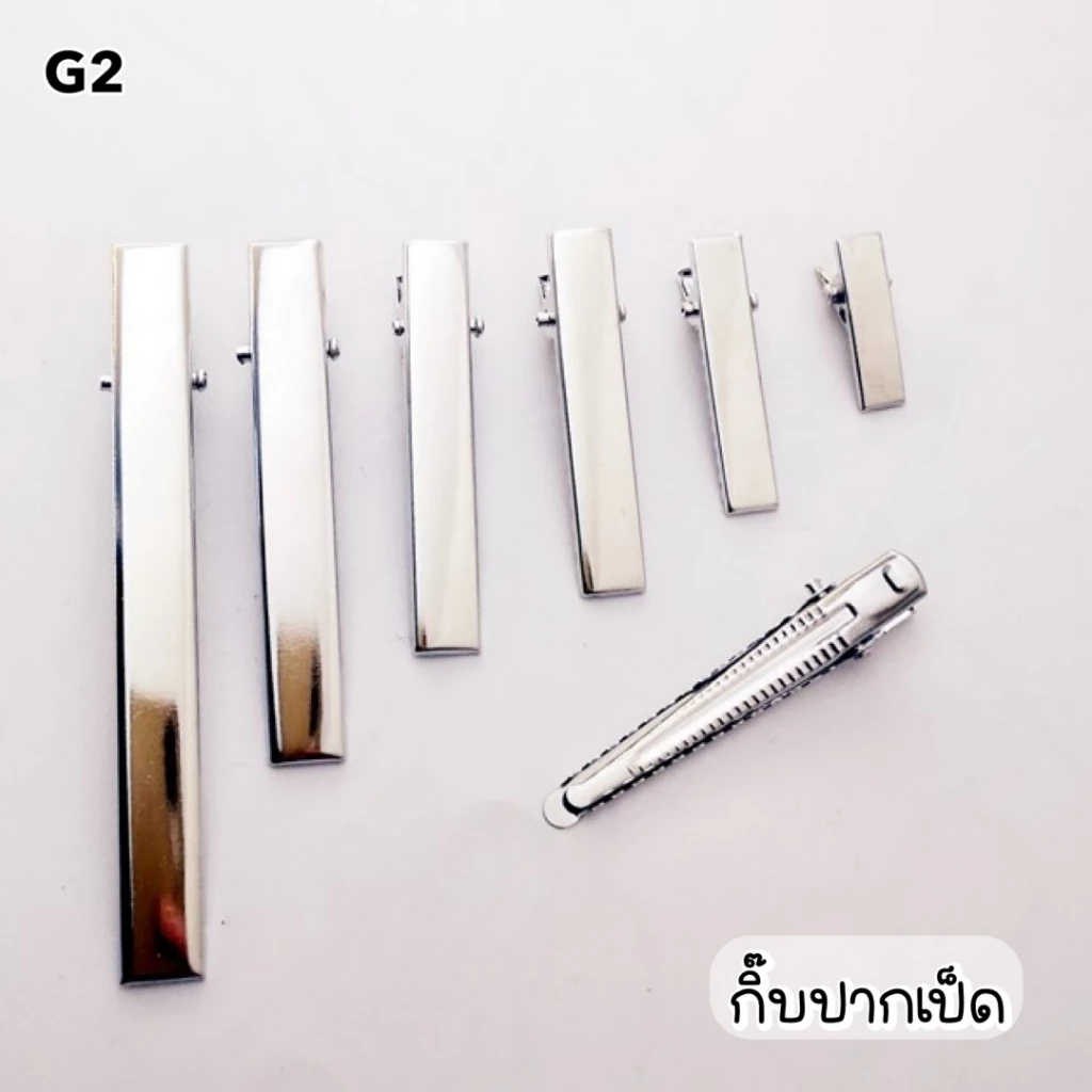💗พร้อมส่ง💗(G2)กิ๊บปากเป็ด กิ๊บ Handmade DIY 50 ชิ้น