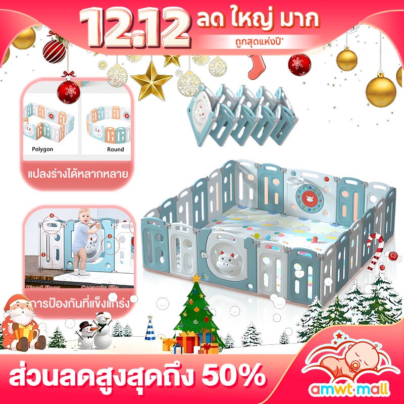 AMWT คอกกั้นเด็ก 6ฟุต6 คอกเด็กขนาด6ฟุต กั้นเด็ก พับได้ แข็งแรง ปรับได้หลายทรง ของเด็ก ของเล่นเด็ก