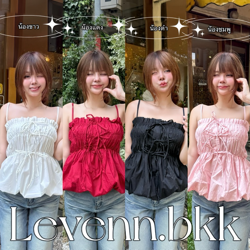 Levenn.bkk • Olive Top เสื้อสายเดียวแต่งจั้ม ปลายบอลลูน ทรงสวย น่ารัก แมทง่าย Clothing Women ผู้หญิง