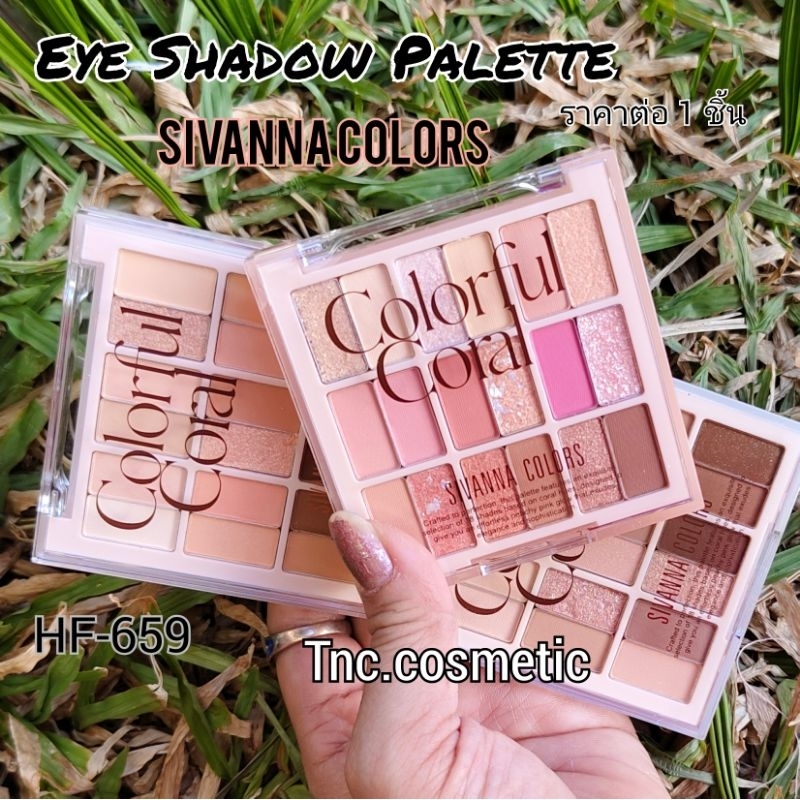อายแชโดว์ คู่แมทท์ SIVANNA COLORS Colorful Coral   18 สีในตลับเดียว HF659
