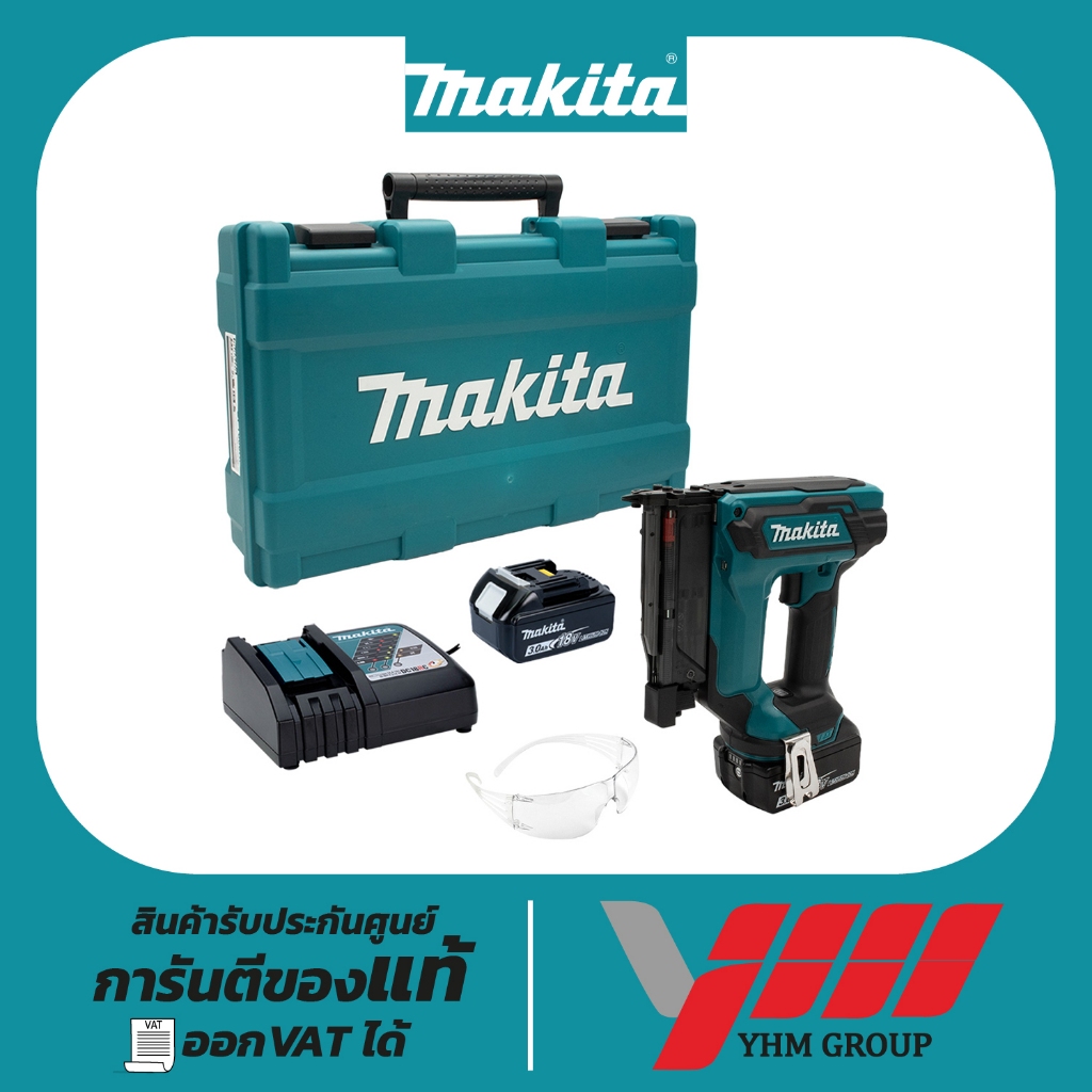 เครื่องยิงตะปูไร้สาย MAKITA DPT353RFE 18V มากีต้า เครื่องยิงตะปู ยิงตะปูไร้สาย เครื่องยิงตะปูลม