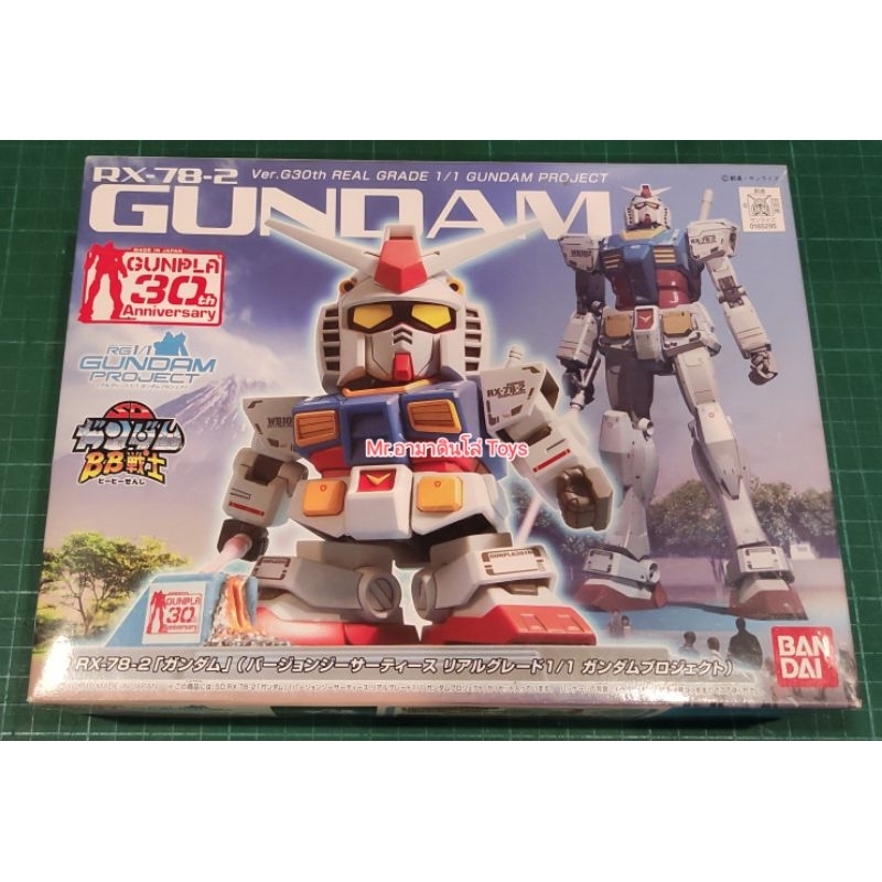 Bandai SD RX-78-2 30th Anniversary