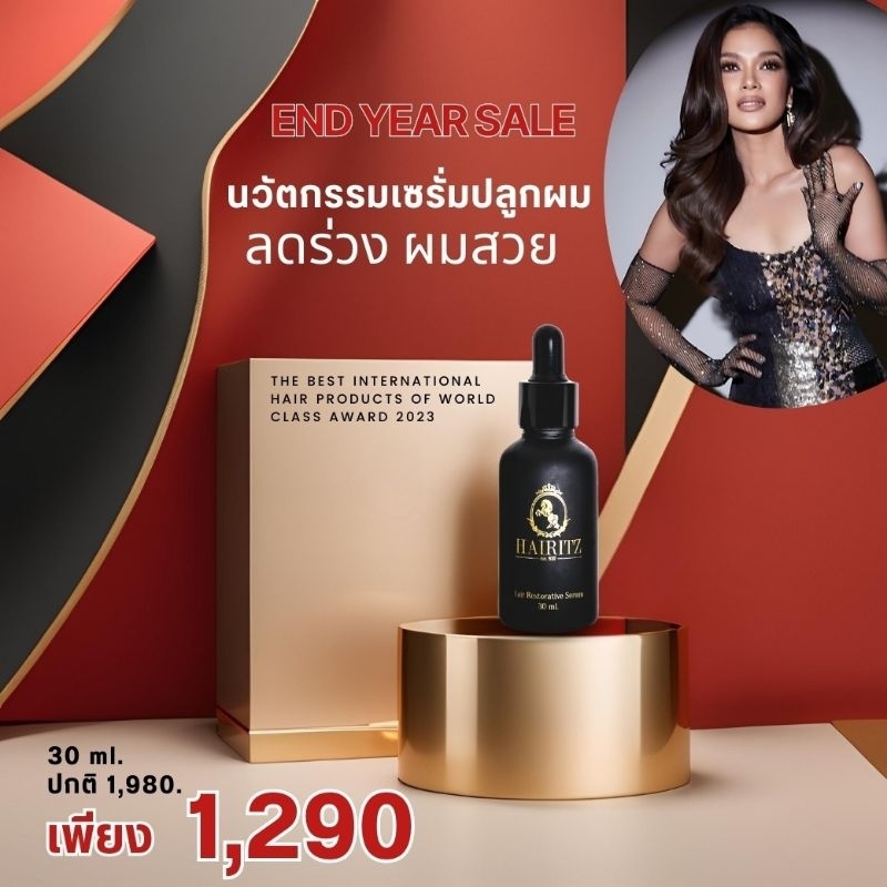 Hairitz serum 30 ML.