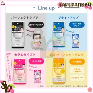 Bifesta [สินค้าพร้อมส่ง❢] ไมเซล่า คลีนซิ่ง ชีท 4 สูตร แบบ 46 แผ่น ของแท้ นำเข้าจากญี่ปุ่น