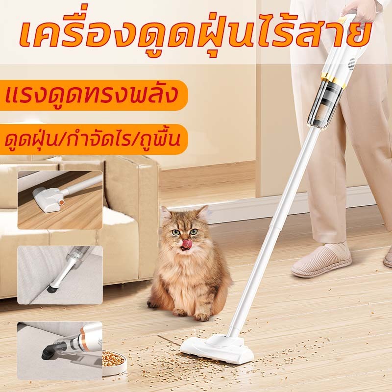 💥⚡เครื่องดูดฝุ่น เครื่องดูดฝุ่นไร้สาย เครื่องดูดฝุ่นในรถ เครื่องดูดฝุ่นมือถือ ดูดฝุ่นพกพา vacuum cleaner