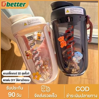 Dobetter 🔥ส่งฟรี🔥แก้วเชคเวย์โปรตีน 590 ml แก้วชงเวย์ Shaker Bottle Whey Protein ถ้วยน้ำฟิตเนส แก้วชงโปรตีน