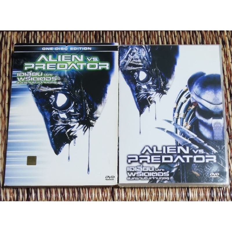 DVD​ ภาพยนตร์​ ALIEN​ VS.​ PREDATOR​ เอเลี่ยน​ ปะทะ​ พรีเดเตอร์​ สงครามชิง​เจ้ามฤตยู​ (เสียง​ภาษาไทย