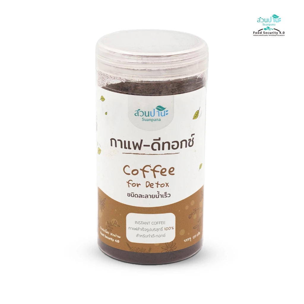 กาแฟ-ดีทอกซ์ Coffee for Detox (สำหรับสวนล้างลำไส้)