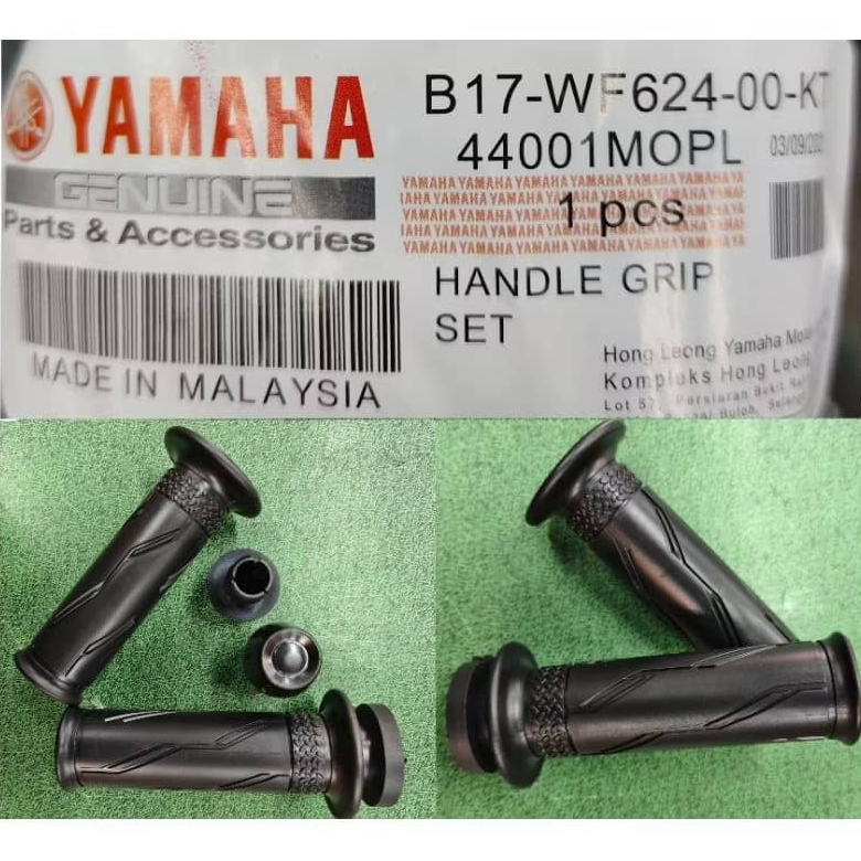 ชุดปลอกแฮนด์ Exciter nmax gt125 handle grip set