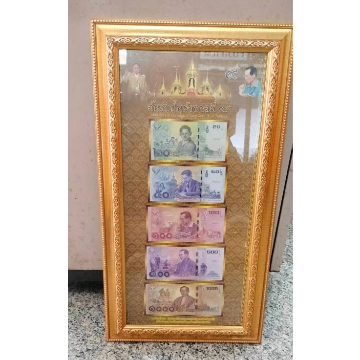 มีรอยขีดข่วน กรอบธนบัตร​ที่ระลึก​ ร.9 ธนบัตรสะสม