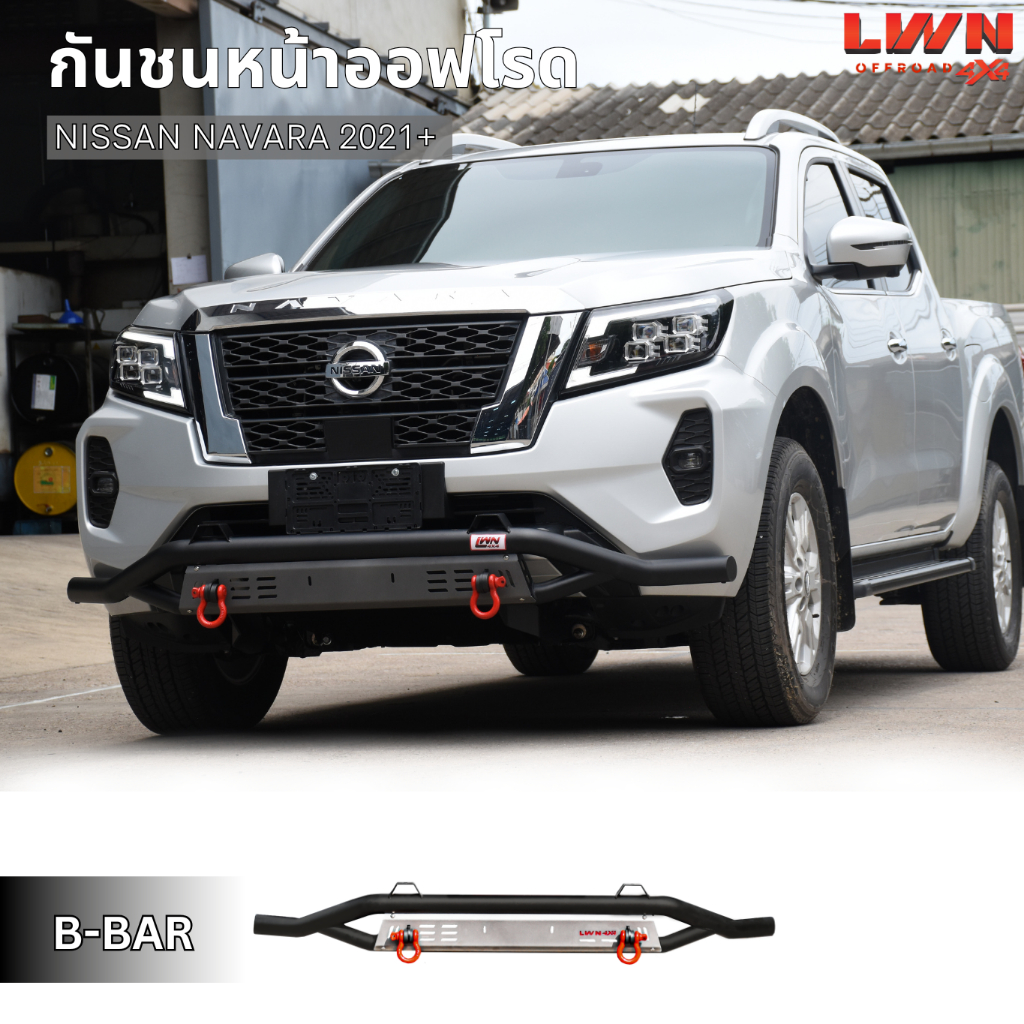 LWN4X4กันชนหน้าออฟโรด NISSAN NAVARA 2021+ห่วงOMEGAแดง กันชนหน้าเหล็กเสริม กันชนเหล็กดำ นิสสัน นาวาร่