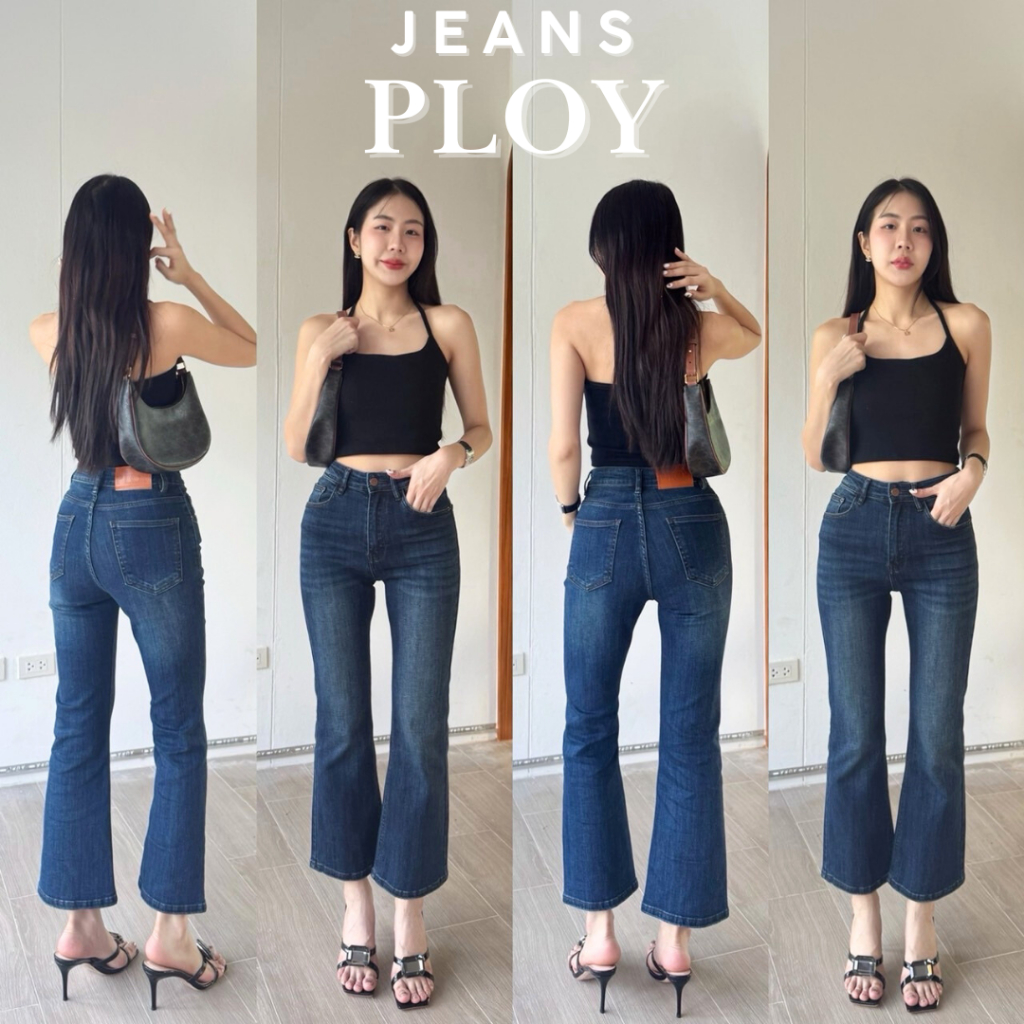 PP0076 กางเกงยีนส์ขากระบอก เฟดไล่สี (ผ้ายืด)