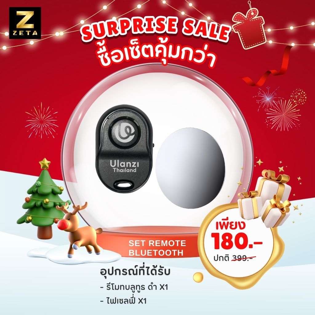 รีโมทบลูทูธ Remote Bluetooth for Smartphone รีโมทบลูทูธ สำหรับกดถ่ายภาพ อุปกรณ์เสริมสำหรับเซลฟี่