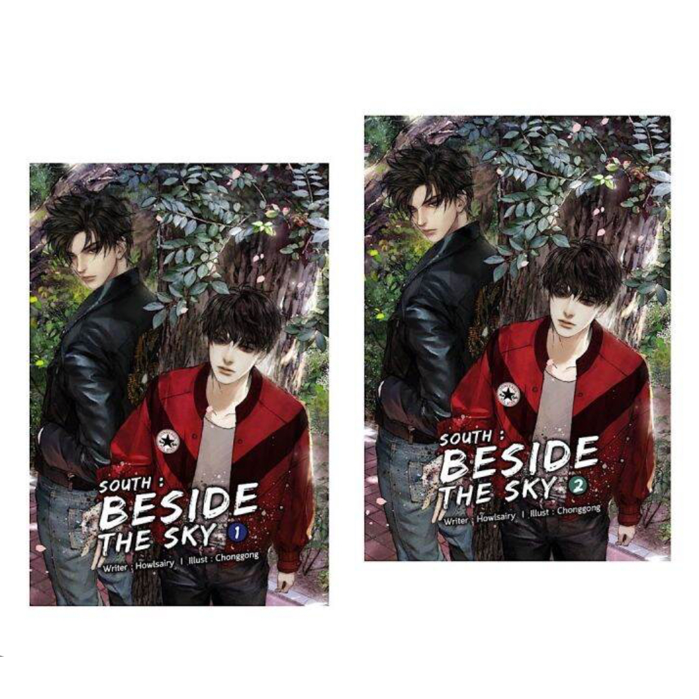 SOUTH : BESIDE THE SKY(เล่ม1-2):ผู้แต่งHowlsairy((นิยายวายมือสอง สภาพดี))