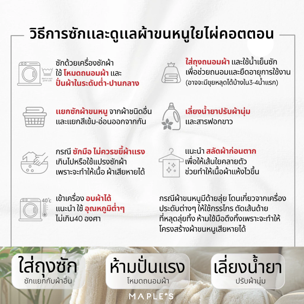 MAPLE'S ผ้าเช็ดตัวFitness Towel ใยไผ่คอตตอน100% พกพาสะดวก เบานุ่มฟู ออกกําลังกาย ผ้าเช็ดผม ฟิตเนส thumbnail 8