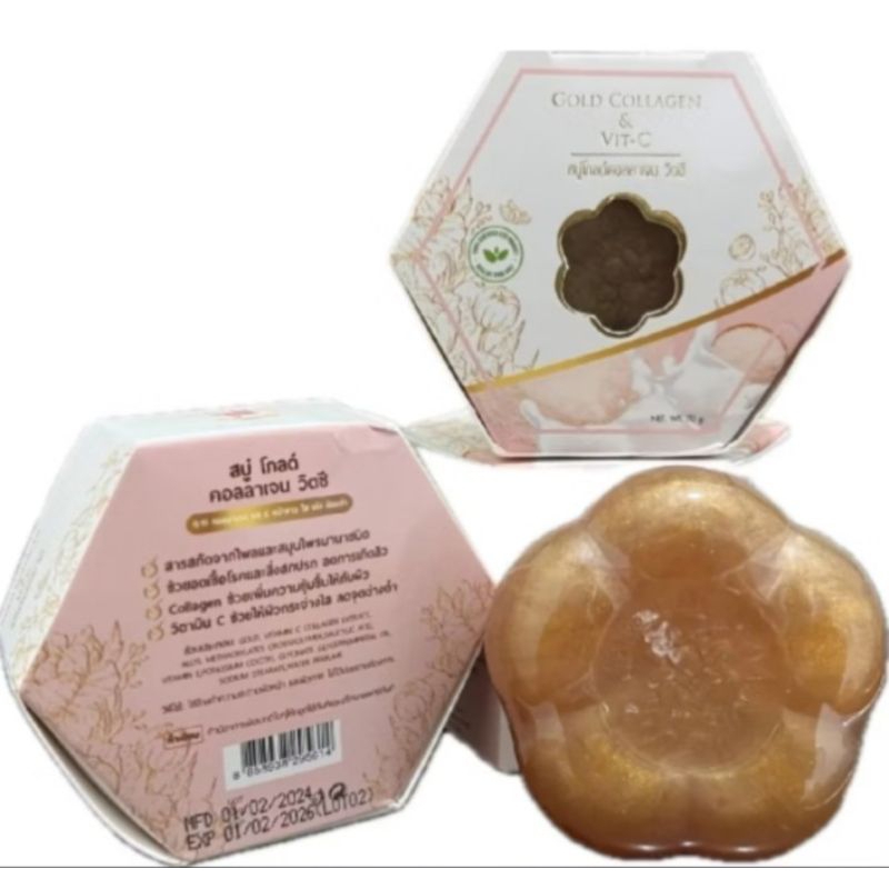 สบู่ล้างหน้า สบู่โกลด์ คอลลาเจน วิตซี ขนาด 70g.