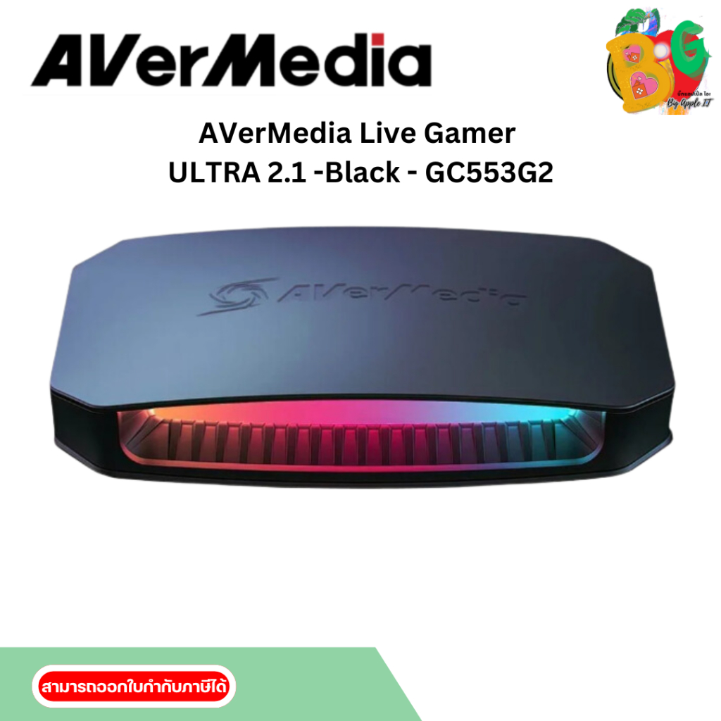 VIDEO CAPTURE DEVICE (อุปกรณ์จับภาพหน้าจอ) AVERMEDIA LIVE GAMER ULTRA 2.1 GC553G2