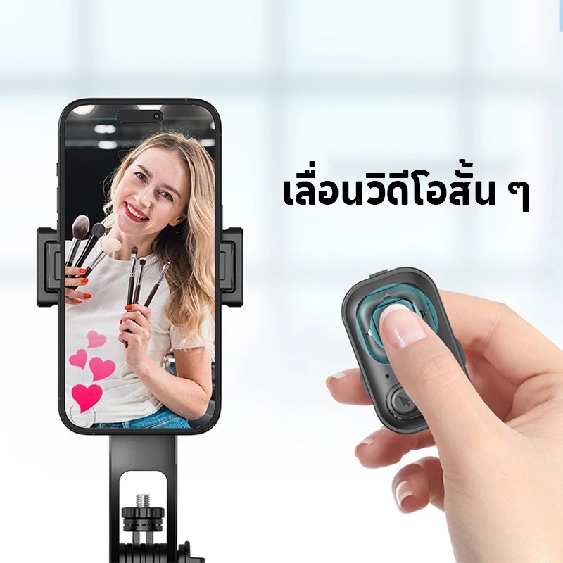 ไม้เซลฟี่พกพาพร้อมระบบติดตามใบหน้า AI ขาตั้งกล้องหมุนได้ 360° ขาตั้งกล้อง Bluetooth ไร้สายป้องกันการสั่นไหว thumbnail 7