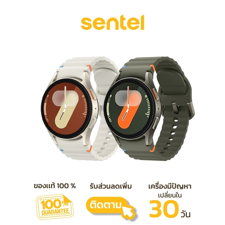 Galaxy Watch7 (Bluetooth, 40mm) ประกันศูนย์ 1 ปี ต้องการใบกำกับภาษีทักแชท