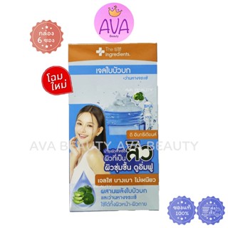 (6ซอง/กล่อง) The Ingredients Cica Blemish Soothing Gel ดิ อิ…