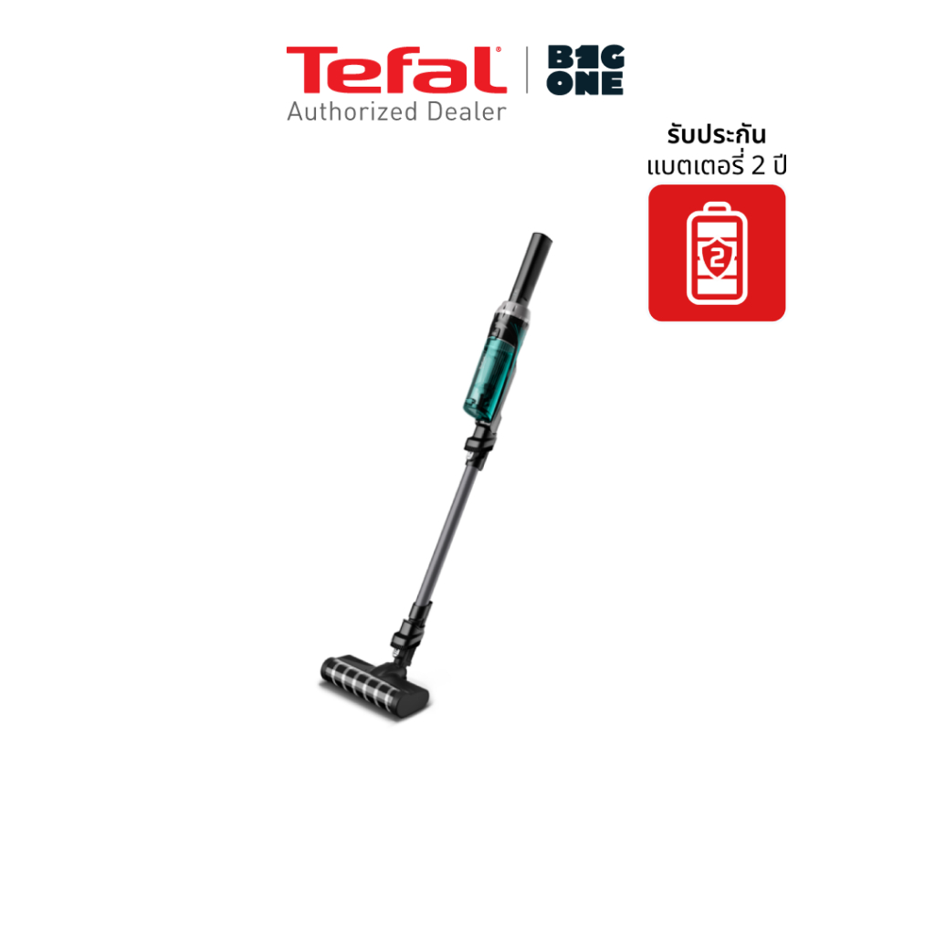 Tefal เครื่องดูดฝุ่นไร้สาย X-NANO ESSENTIAL SOFT BRUSH  รุ่น TY1133 น้ำหนักเบา ประกันศูนย์ 2 ปี