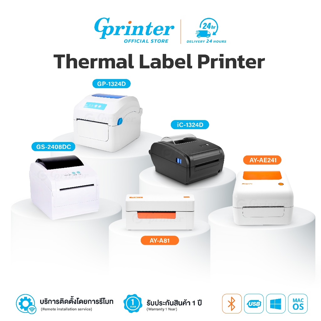 Gprinter เครื่องพิมพ์ฉลาก เครื่องปริ้นใบปะหน้า ปริ้นเตอร์ เครื่องพิมพ์ใบปะหน้า Thermal Printer label