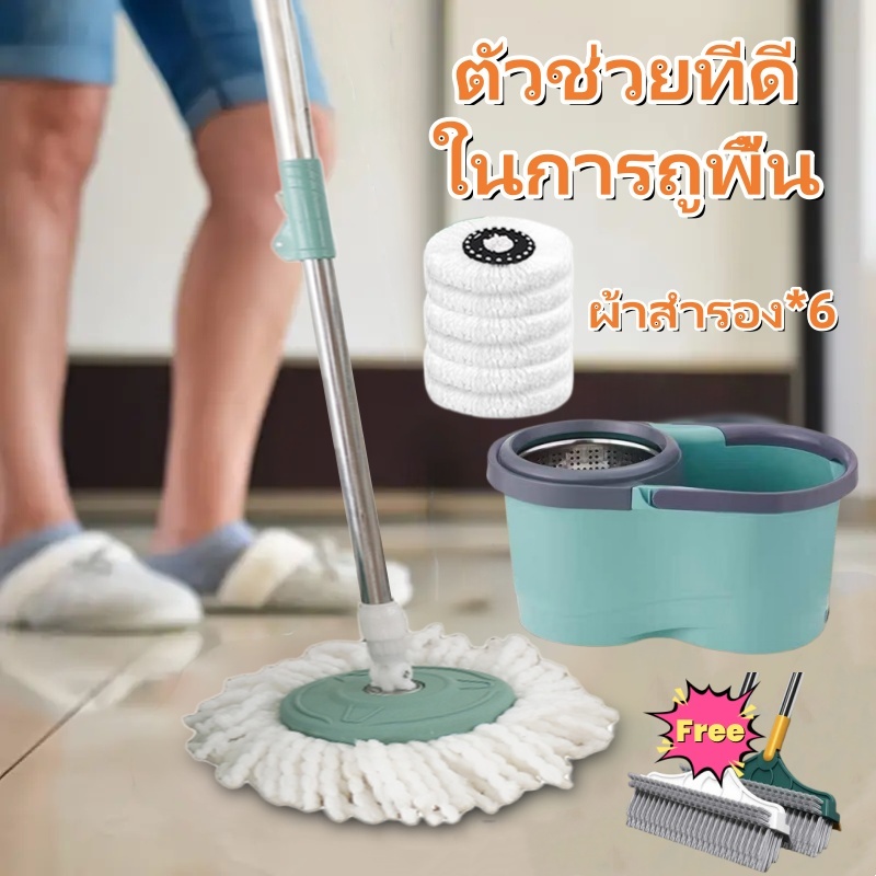 ชุดถังปั่นสแตนเลส + ไม้ถูพื้น ไม้ถูพื้นถังปั่น สปินม็อบ ถังถูพื้น Spin mop ไม้ม็อบ พร้อมผ้า 6 ผืน