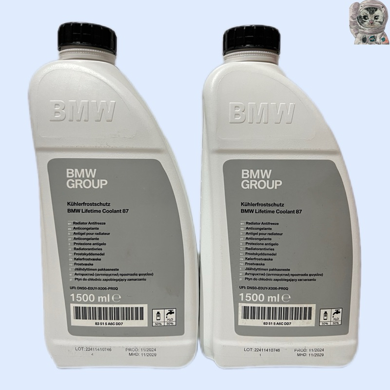 BMW น้ำยาหม้อน้ำ & น้ำยาหล่อเย็น BMW & MINI ขนาด 1.5 ลิตร สีน้ำยาสีน้ำเงิน Made in Germany