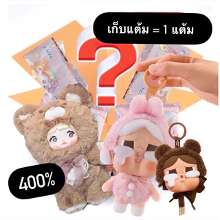 (ซื้อในLiveเท่านั้น‼️)กล่องจุ่มในจุ่ม mystery box ทิชชู่ 1 ชิ้นลุ้นรางวัล✅✨👀
