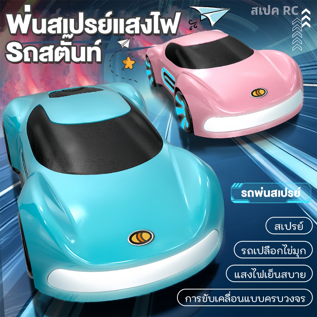 🔥GTR🔥รถบังคับเด็ก รถผาดโผน รถขับเคลื่อนสี่ล้อรถออฟโรด รถแข่งซูเปอร์รัน หรูหรา 4WD รถของเล่นเด็ก ของข