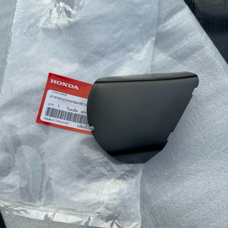 อะไหล่แท้ศูนย์ ฝาครอบกระจกมองข้าง ด้านล่าง CRV G4 2014-2016