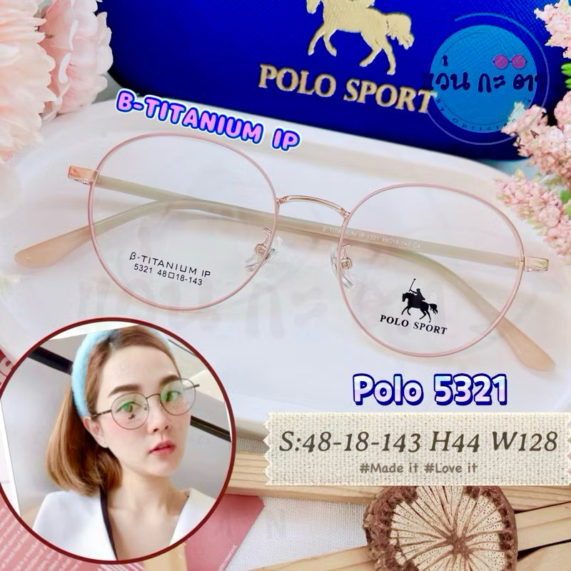 กรอบแว่นตา แว่นสายตา B-Titanium IP Polo Sport 5321 กรอบขนาดเล็ก แว่นกรองแสงออโต้ ตัดเลนส์สายตา