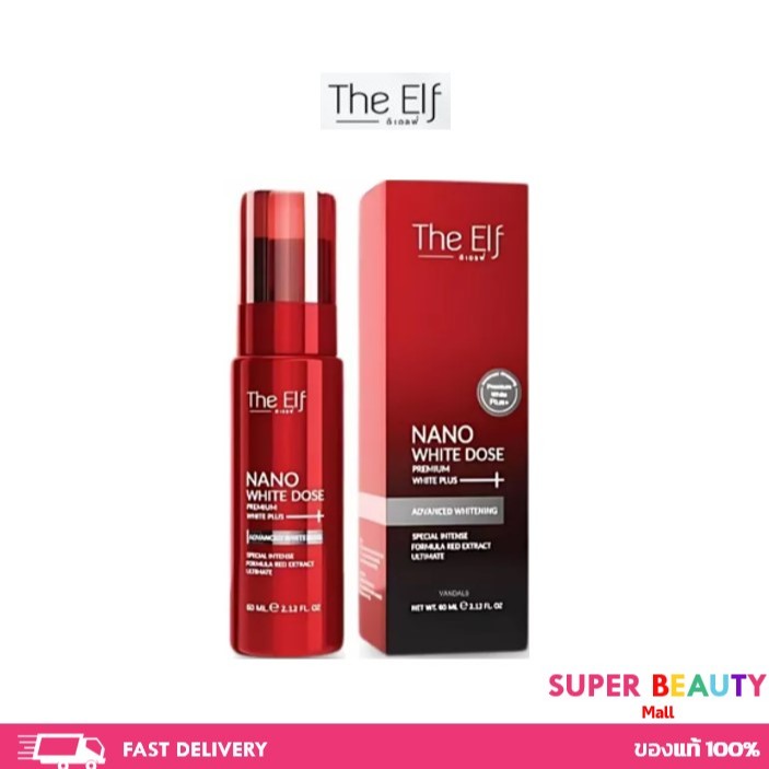 The elf Nano White Dose ดิ เอล นาโนไวท์ ขนาด 60 ml