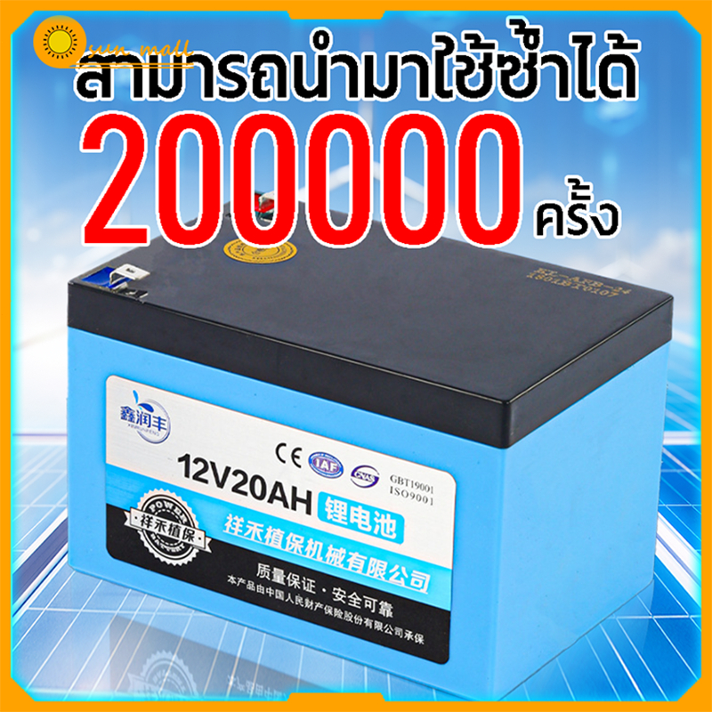 แบตเตอรี่แห้ง รับประกัน 5 ปี แท้ 12V 22AH Battery แบตเตอรี่ แบตเตอร์รี่ แบต แบตเตอรี่ตะกั่วกรด เครื่องสำรองไฟ COD