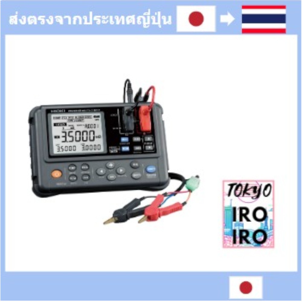 HIOKI (Hioki Electric) Resistance Meter RM3548