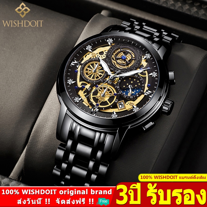 WISHDOIT นาฬิกาผู้ชายกันน้ำนาฬิกามัลติฟังก์ชั่นนาฬิกาจับเวลา/ปฏิทิน/ไฟกลางคืน/นาฬิกาสมาร์ท/ดวงอาทิตย์ดวงจันทร์และดาวยังม