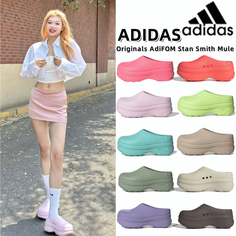 พร้อมส่ง Adidas Originals AdiFOM Stan Smith Mule รองเท้าเปิดส้น IE4626/IE7052/IE7050/ID9453/IE0480 แท้ %