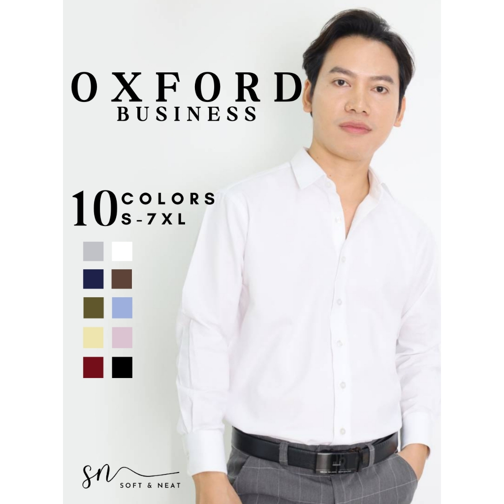 S-7XL เสื้อเชิ้ตผู้ชาย แขนยาวคอปก OXFORD คุณภาพดี นุ่ม ใส่สบาย เสื้อเชิ้ตใส่ทำงาน ผู้ชายไซส์ใหญ่