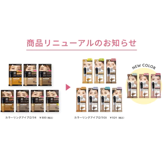 (บอกวิธีดูของปลอม)🇯🇵ของแท้100%>>มาสคาร่าคิ้ว KISS ME Heavy Rotation Coloring Eyebrow เขียนคิ้ว kissme