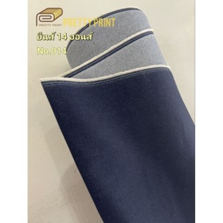 ยีนส์ 14 ออนส์ No.014 (ขายเป็นหลา)