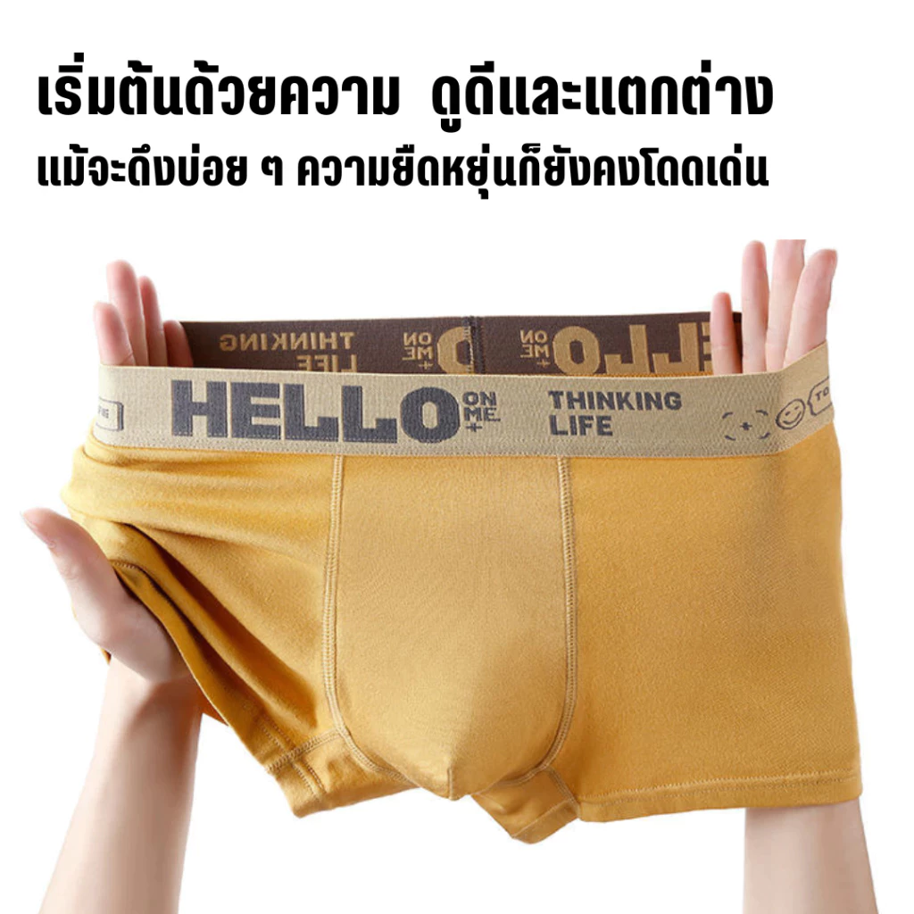 กางเกงในบ็อกเซอร์ชาย Supreme thumbnail 5