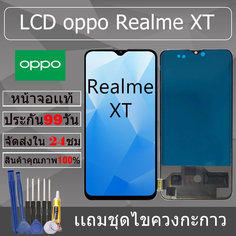 อะไหล่หน้าจอ สำหรับ oppo Realme XT หน้าจองานเเท้ oppo Realme XT