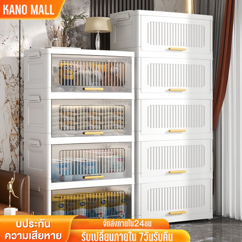 KANO ตู้เก็บของ ลิ้นชักพลาสติ มีล้อ ตู้ลิ้นชักพลาสติก6ชั้น เป็นมิตรกับสิ่แวดล้อม สวยงามทนทาน