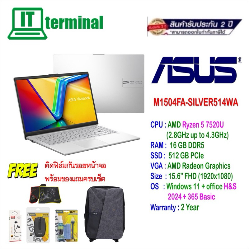 NOTEBOOK (โน็ตบุ๊ค) ASUS VIVOBOOK GO 15 M1504FA-SILVER514WA