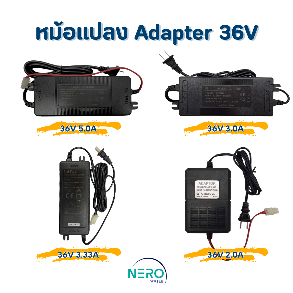 อะแดปเตอร์ Pump RO Membrane หม้อแปลง 36V 2A 3A 3.3A 5A Adapter Pump RO Membrane AC to DC