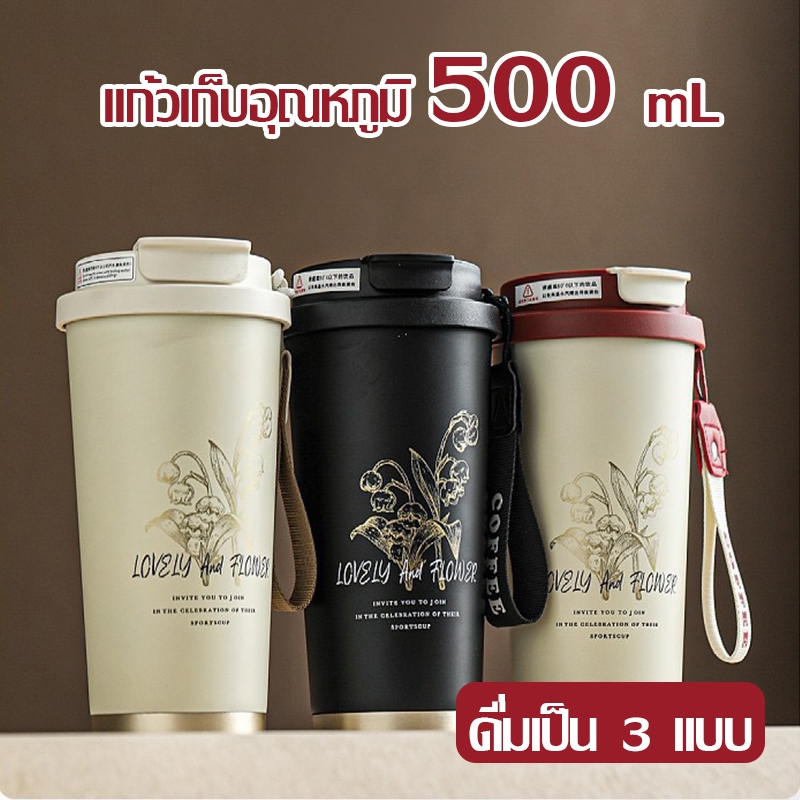 จัดส่งจากกรุงเทพ แก้วเยติ 304 มีหูหิ้ว กระติกน้ําเก็บอุณหภูมิ ใหม่การ์ตูน ใหญ่ความจุ500ml-220