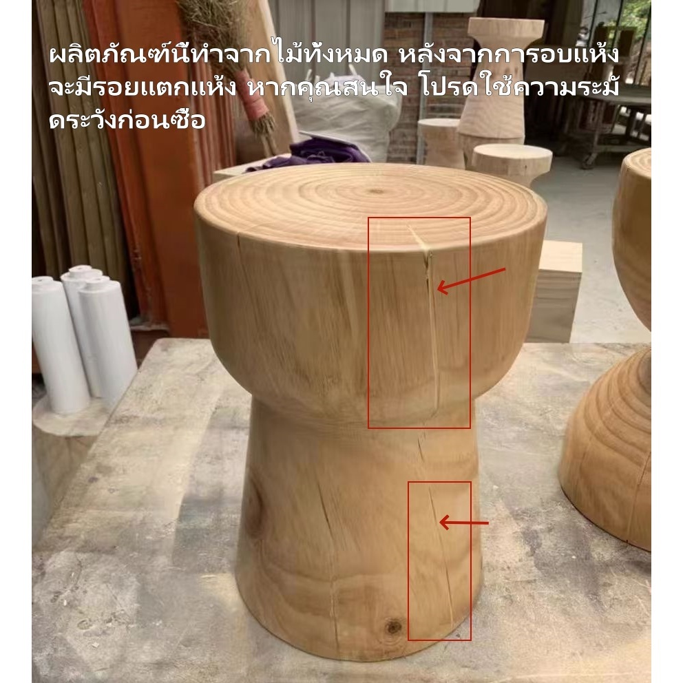 เก้าอี้ทรงกลมไม้เนื้อแข็ง โต๊ะกาแฟไม้ซุง เก้าอี้ B&B สไตล์สร้างสรรค์